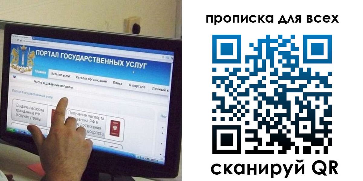 пропишу в квартире в Охе