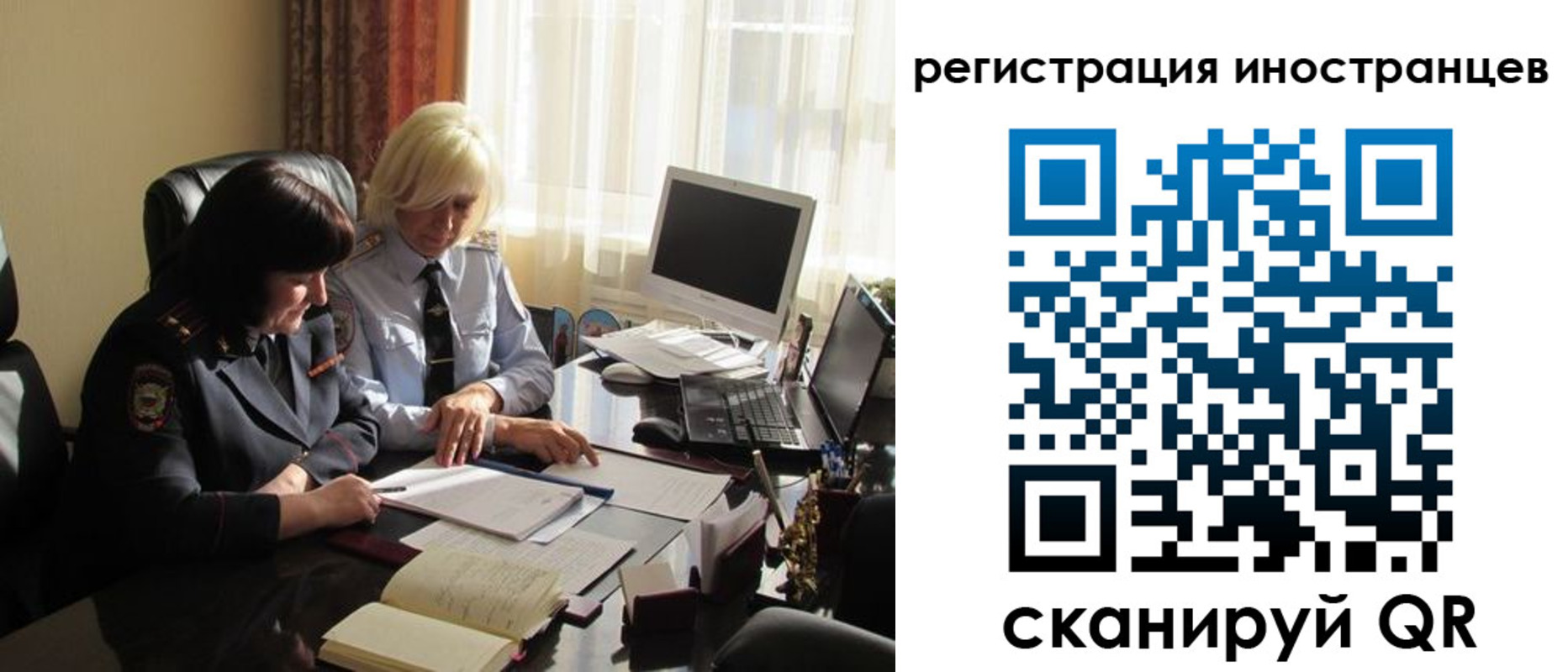 временная регистрация адрес в Охе
