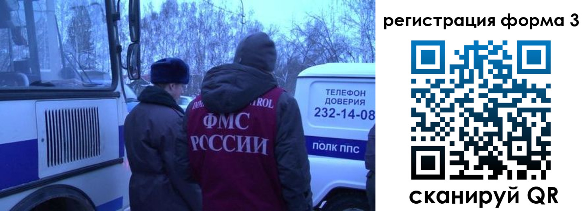 временная регистрация гарантия в Охе