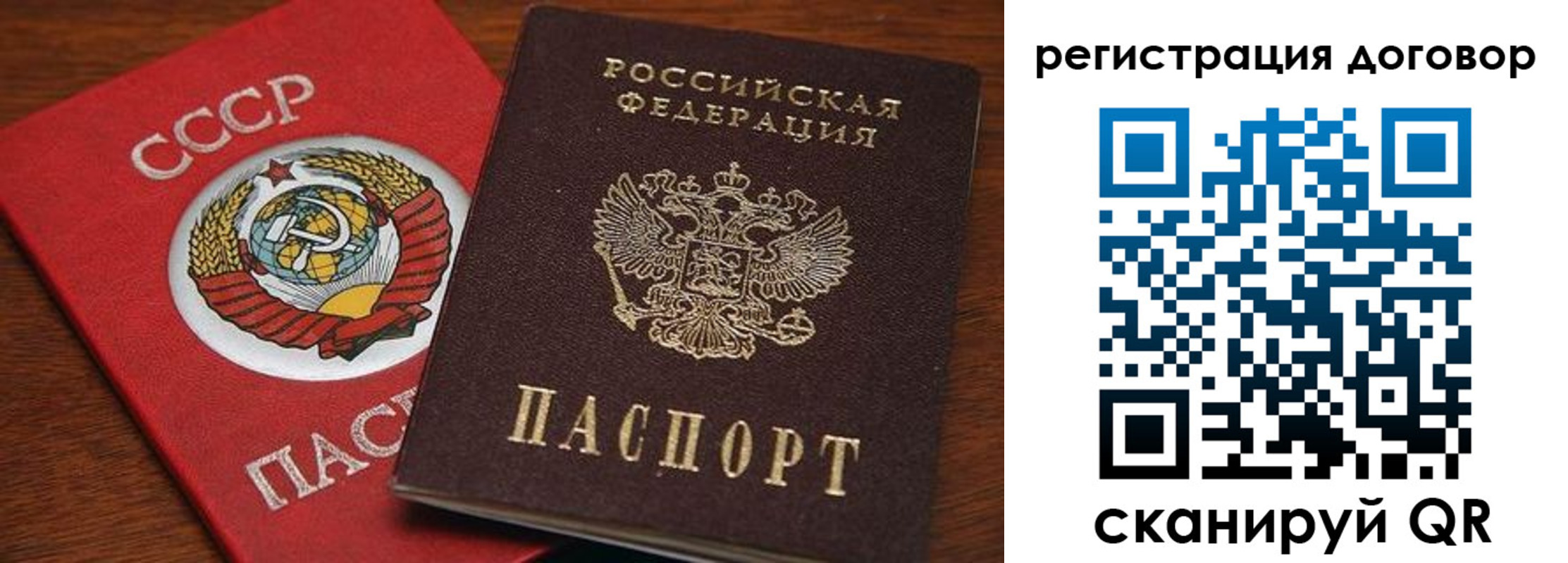 прописка ребенка в Охе