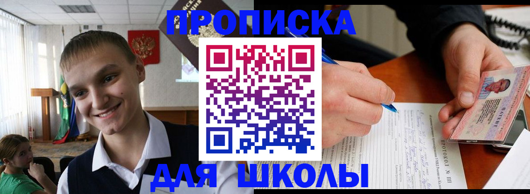временная регистрация 2025 в Охе