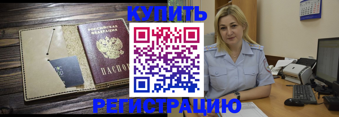 пропишу в квартире в Охе