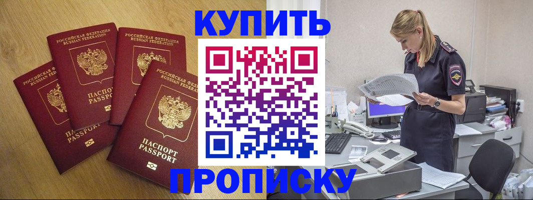 прописка иностранных граждан в Охе